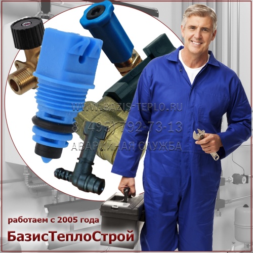 Заменить кран подпитки Viessmann