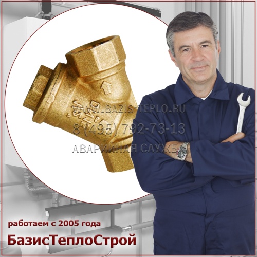 Заменить фильтр Baxi