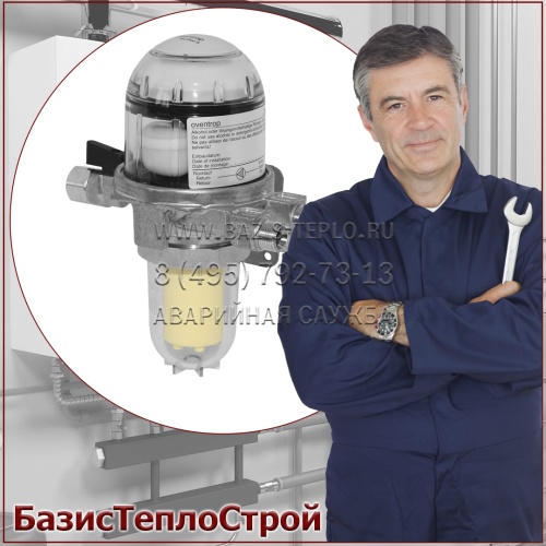 Заменить фильтр топлива горелка De Dietrich
