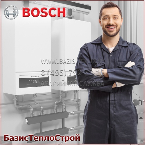 Обслуживание Bosch Gaz 4000W