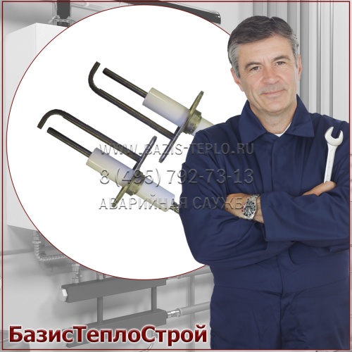 Заменить электрод розжига горелка Ecoflam