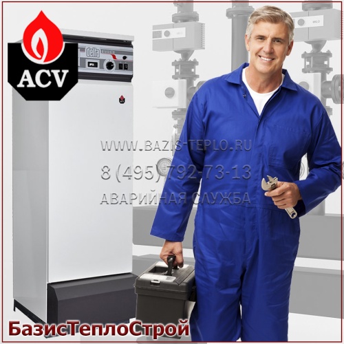 Обслуживание ACV HeatMaster TC