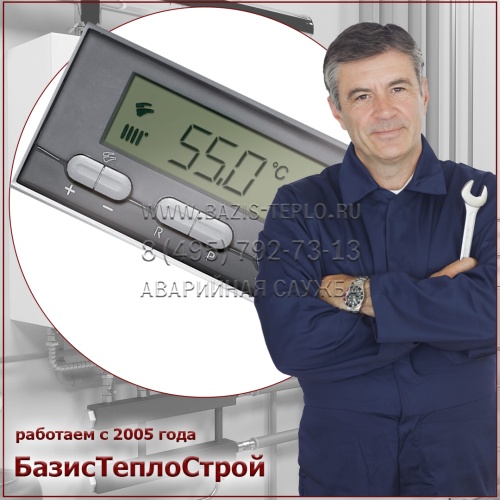 Заменить панель управления Viessmann