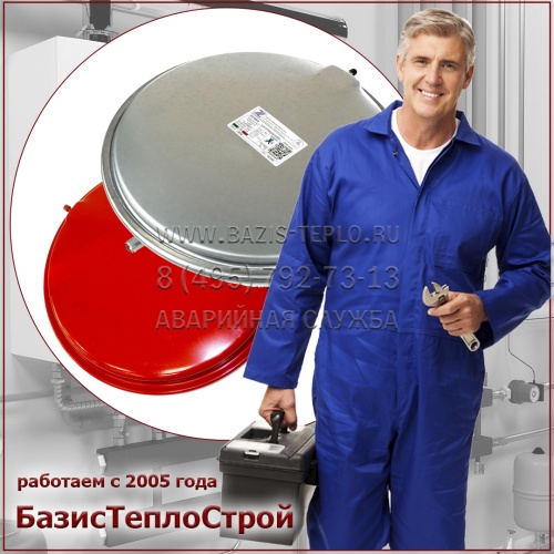 Заменить расширительный бак Baxi