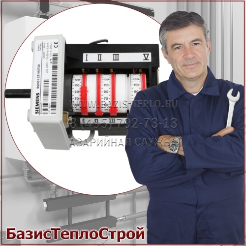 Заменить сервопривод горелка De Dietrich