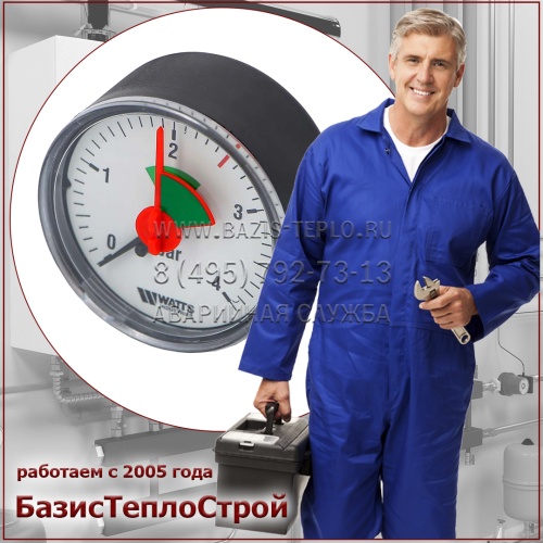 Заменить манометр Baxi