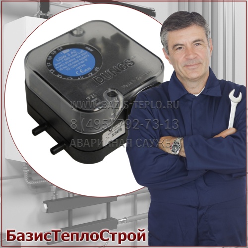 Заменить реле воздуха горелка Riello