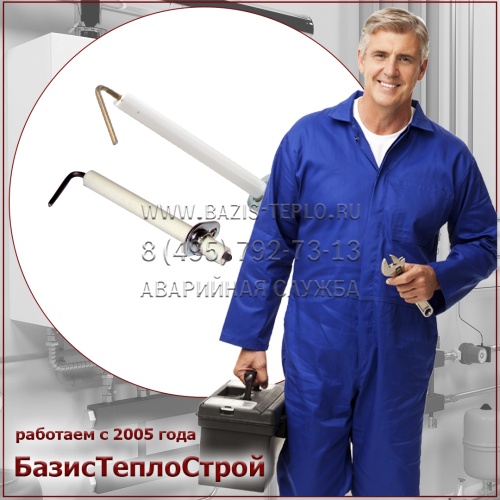 Заменить датчик пламени Kiturami