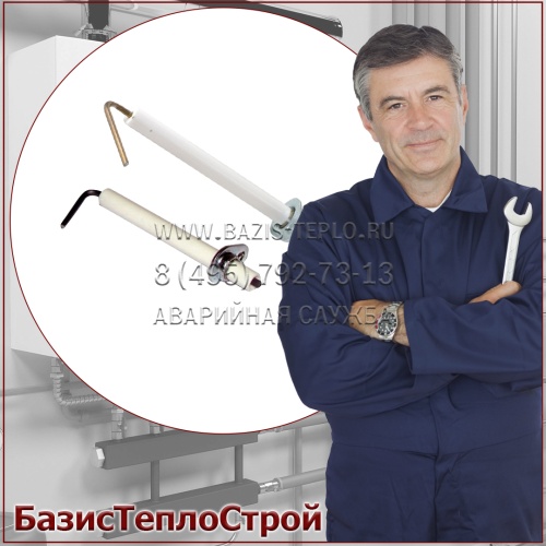 Заменить датчик ионизации горелка Ecoflam