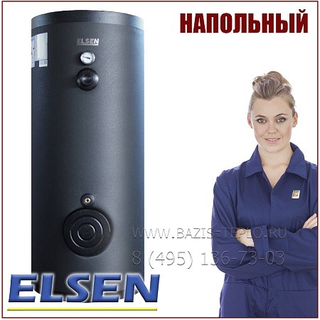Бойлер ELSEN 150 литров, 33 кВт, графит Бойлер ELSEN 150 литров, 33 кВт, графит