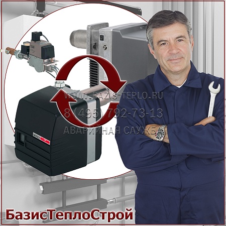 Заменить горелку Buderus Заменить горелку Buderus