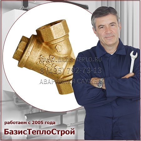 Заменить фильтр Ferroli Заменить фильтр Ferroli