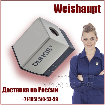 Катушка Weishaupt, 605290 Катушка Weishaupt, 605290