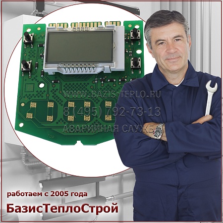 Заменить дисплей Ferroli Заменить дисплей Ferroli