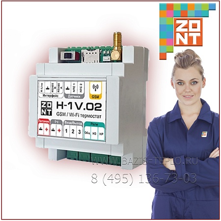 ZONT H-1V NEW, термостат ZONT H-1V NEW, термостат