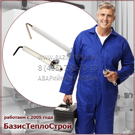 Заменить датчик пламени Baxi Заменить датчик пламени Baxi