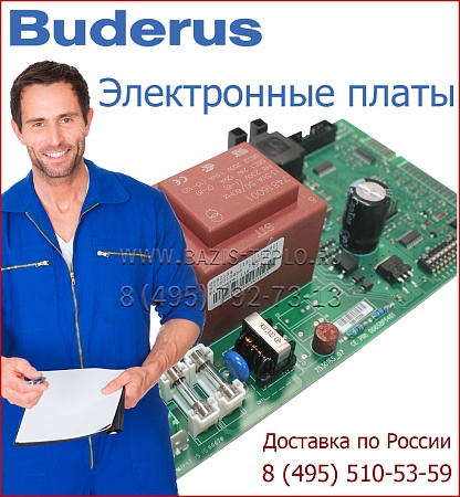 Плата управления U072 (старый 87186477370) <=FD754 Плата управления U072 (старый 87186477370) <=FD754