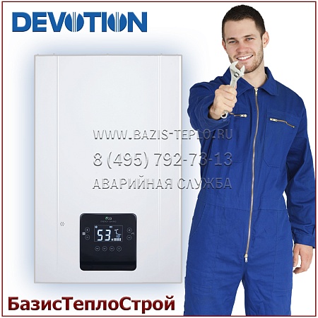 Обслуживание Devotion T2 Обслуживание Devotion T2