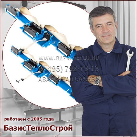 Заменить шину Navien Заменить шину Navien