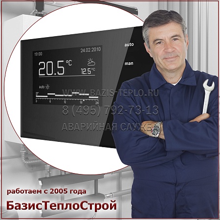 Заменить автоматику Navien Заменить автоматику Navien