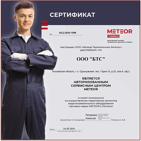 Плата дисплея для Devotion B23