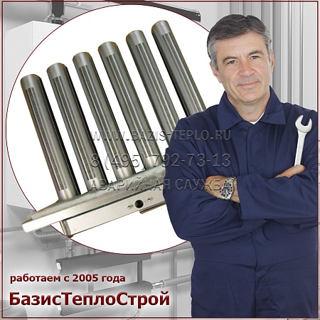 Заменить колосники De Dietrich Заменить колосники De Dietrich