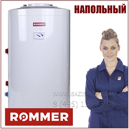 Бойлер ROMMER 100 литров, 19 кВт, белый Бойлер ROMMER 100 литров, 19 кВт, белый