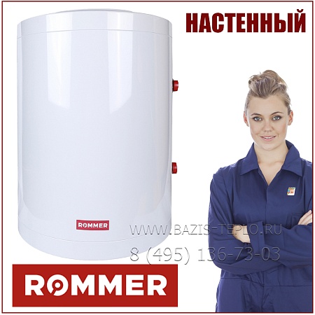 Бойлер ROMMER 105 литров, 19 кВт, белый Бойлер ROMMER 105 литров, 19 кВт, белый
