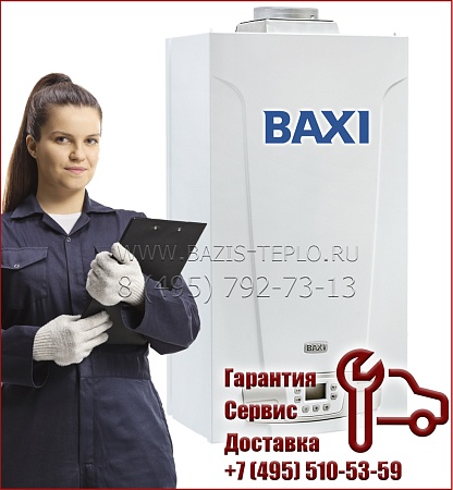 Котел Baxi Eco-4s 24 F Котел Baxi Eco-4s 24 F