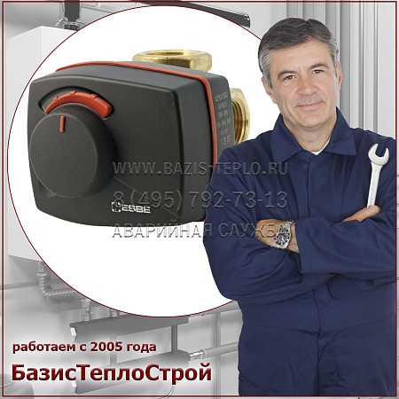Заменить сервопривод Viessmann Заменить сервопривод Viessmann
