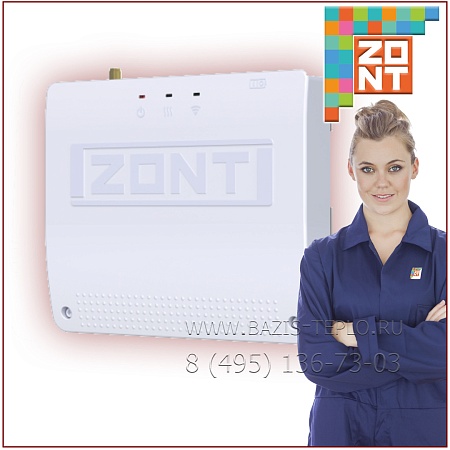 ZONT SMART 2.0, контроллер ZONT SMART 2.0, контроллер